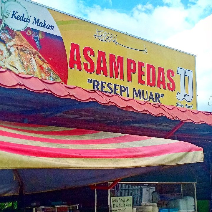 asam pedas jalan joned asam pedas simol