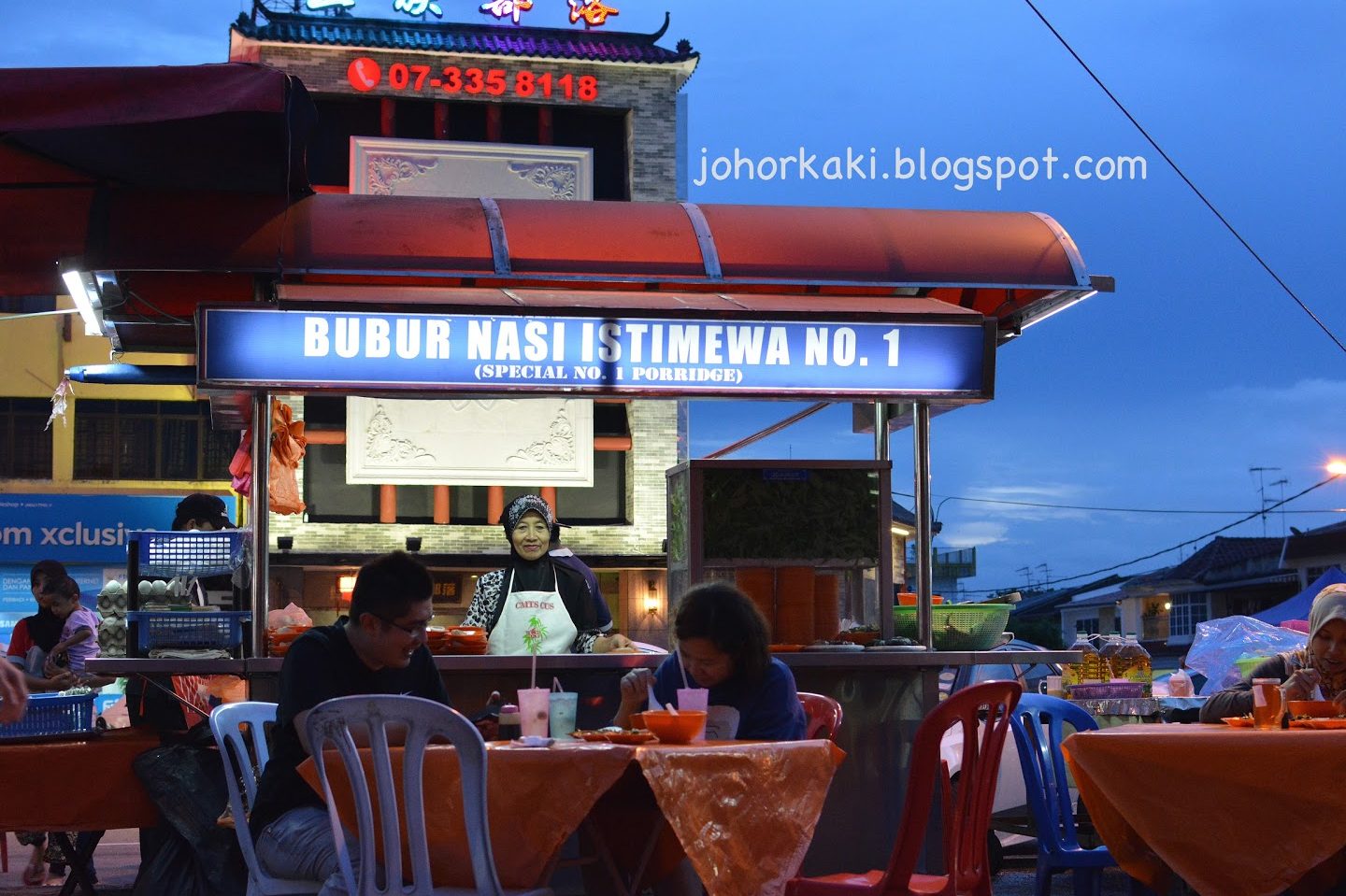 bubur istimewa no 1 sentosa