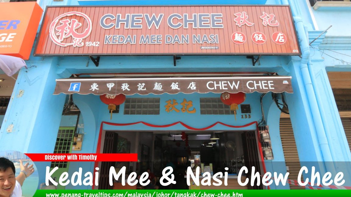 chew chee kedai mee nasi