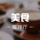 e6988ee58f91e7be8ee9a39fe59d8a ming phatt kopitiam