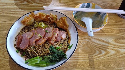 You & Mee Ipoh Noodle