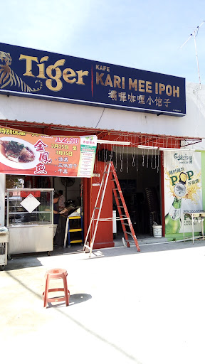 Kafe Kari Mee Ipoh