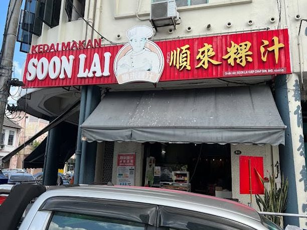 kedai makan soon lai
