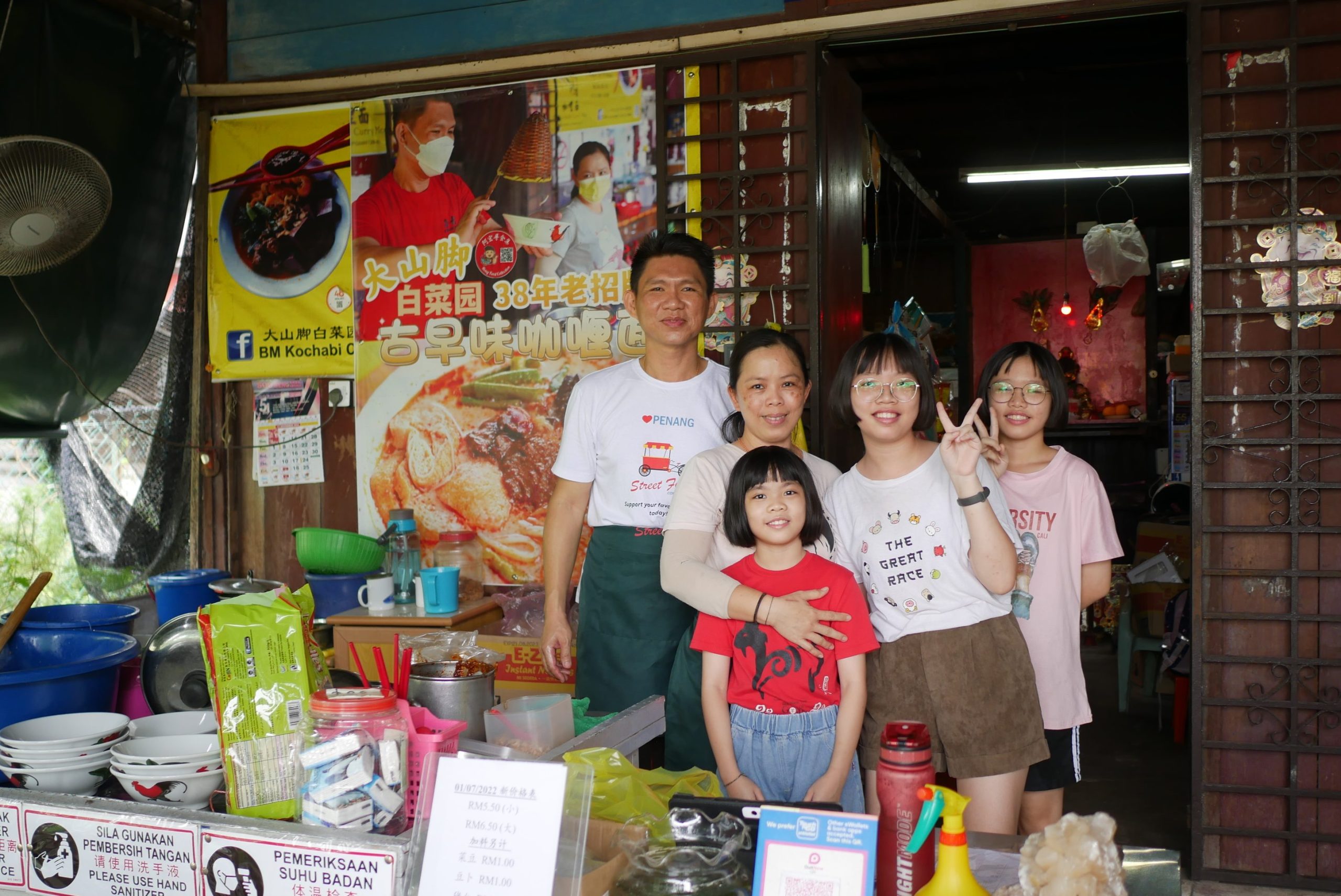 kochabi curry mee e799bde88f9ce59bade59296e593a9e99da2 scaled