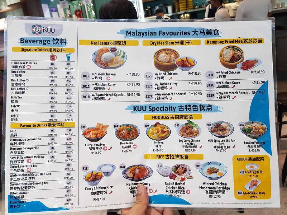 kuu kopitiam senai international airport