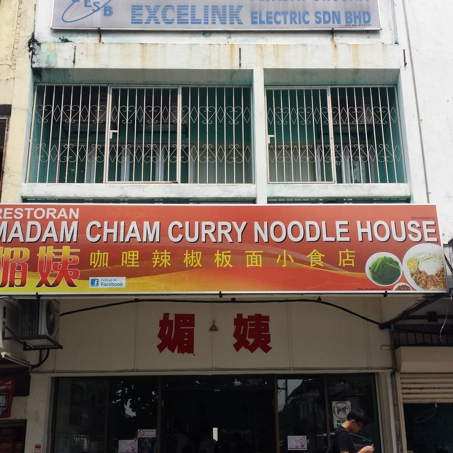 mee kari en semenyih yang terbaik