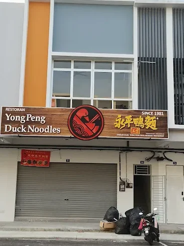 Mee kari terbaik di Yong Peng 1 mee kari terbaik di yong peng 1