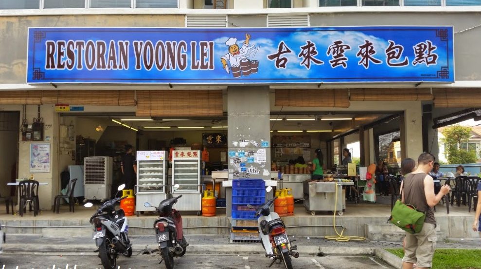 restoran hung lai e4ba91e69da5e58c85e782b9
