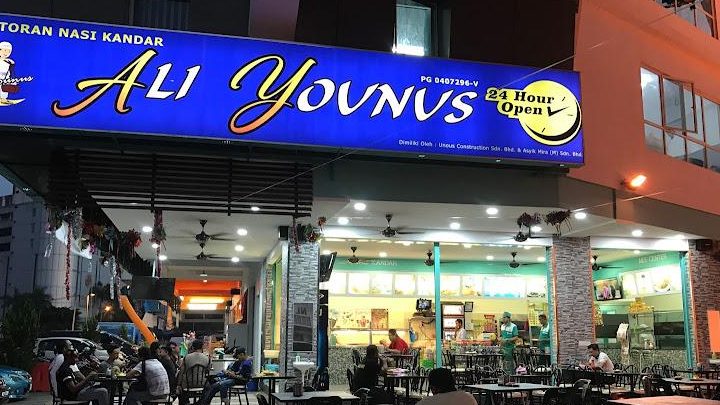 restoran nasi kandar ali younus