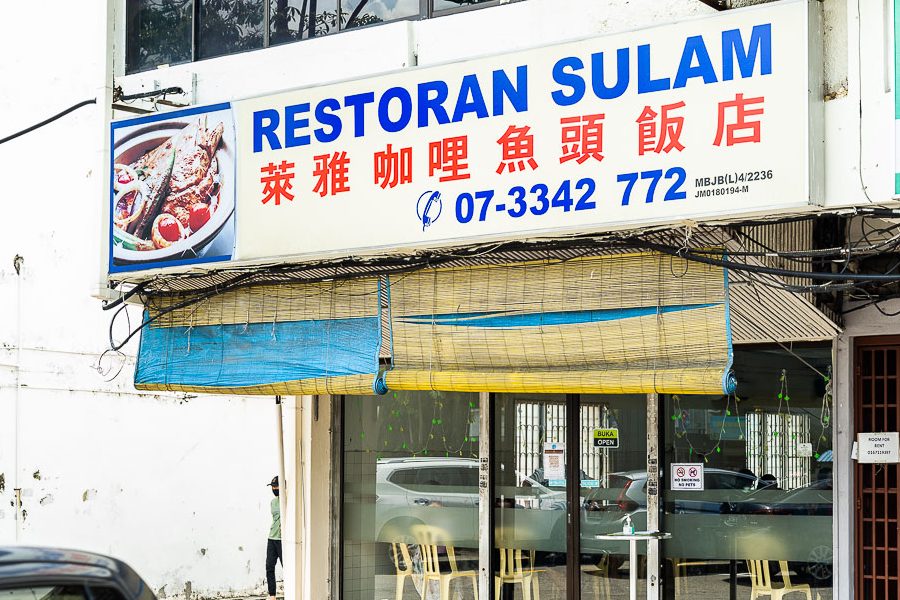 restoran sulam