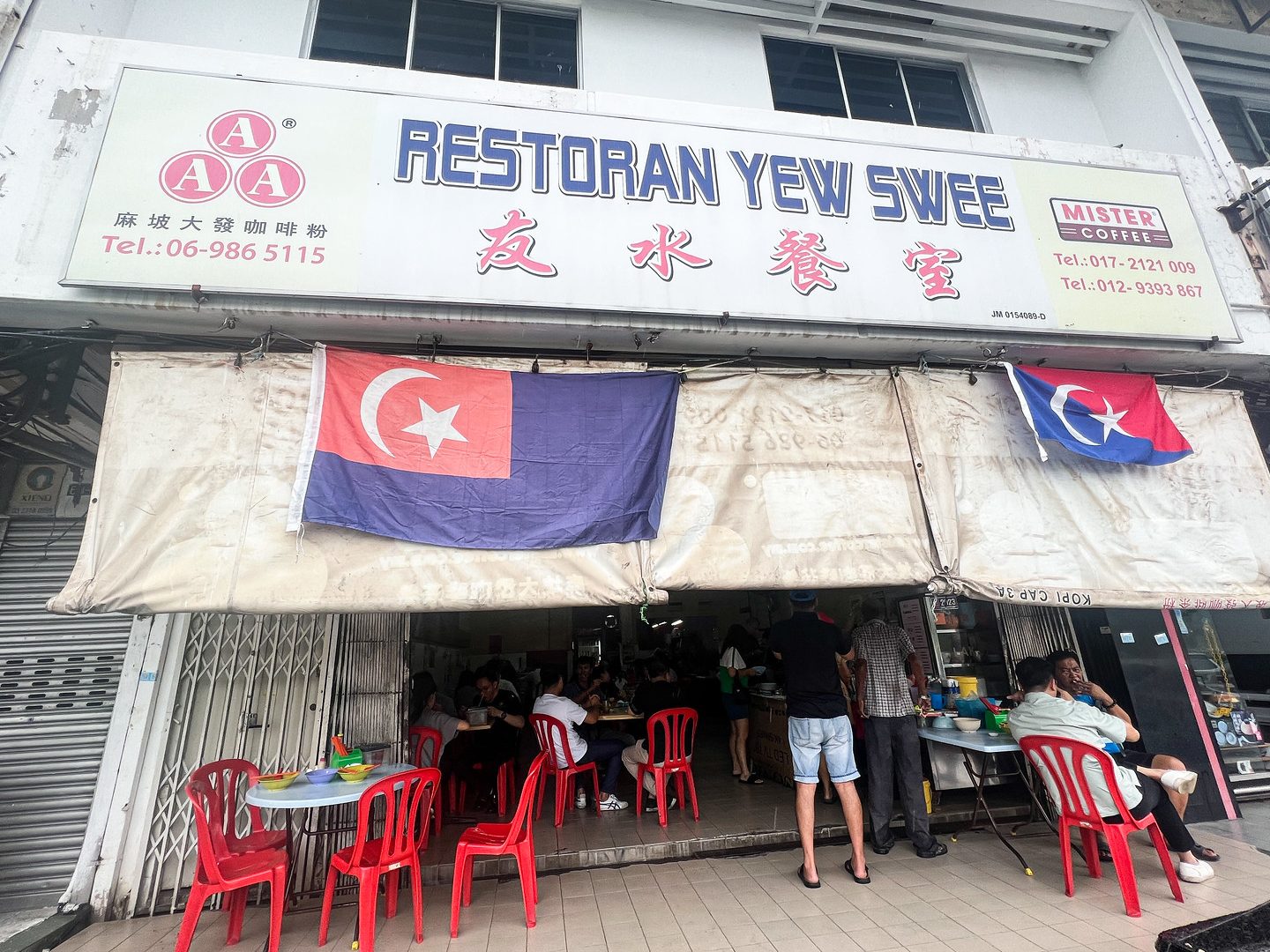 restoran yew swee