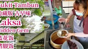 taman bukit laksa e6b885e8a1a5e58789 lobak